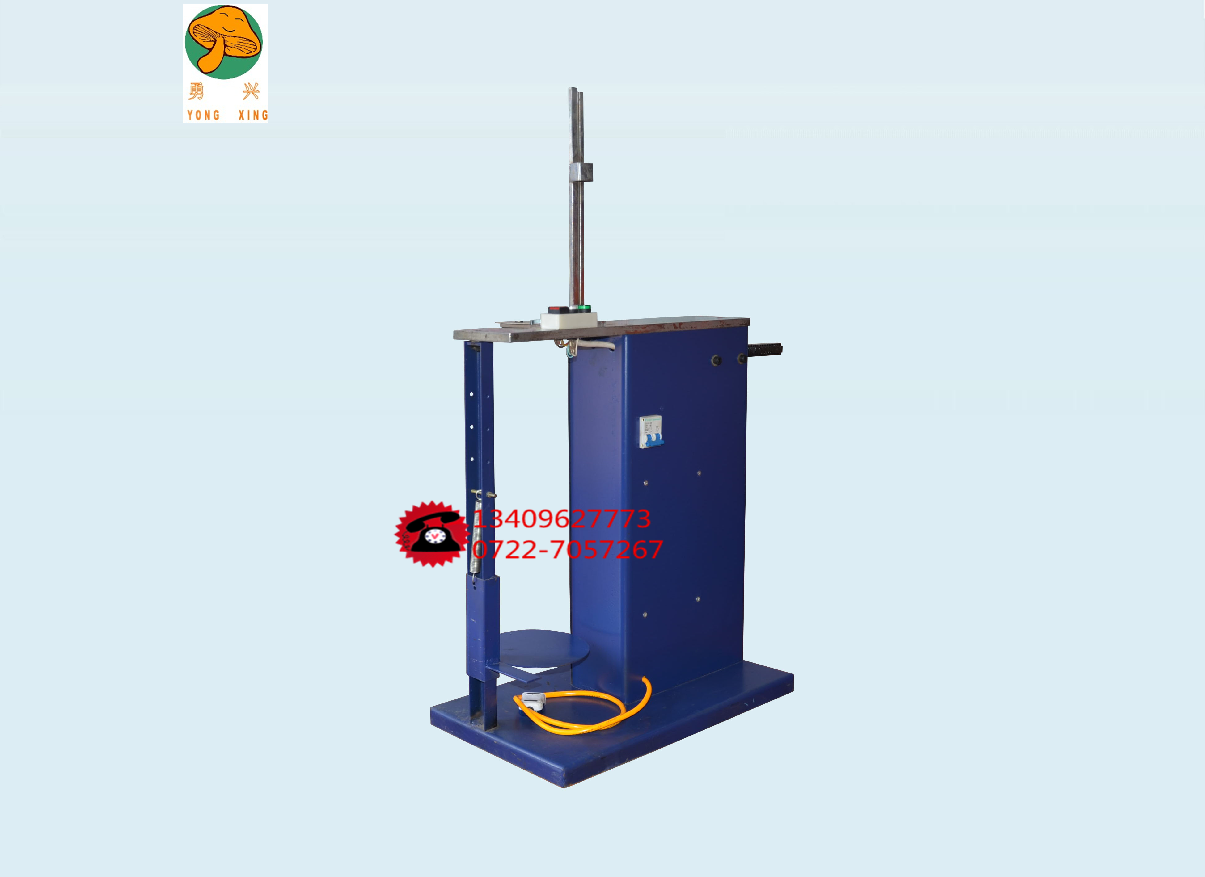 電動(dòng)扎口機(jī)